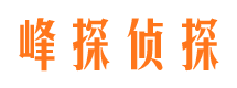 新绛市侦探公司